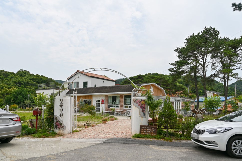 공주양품 이미지