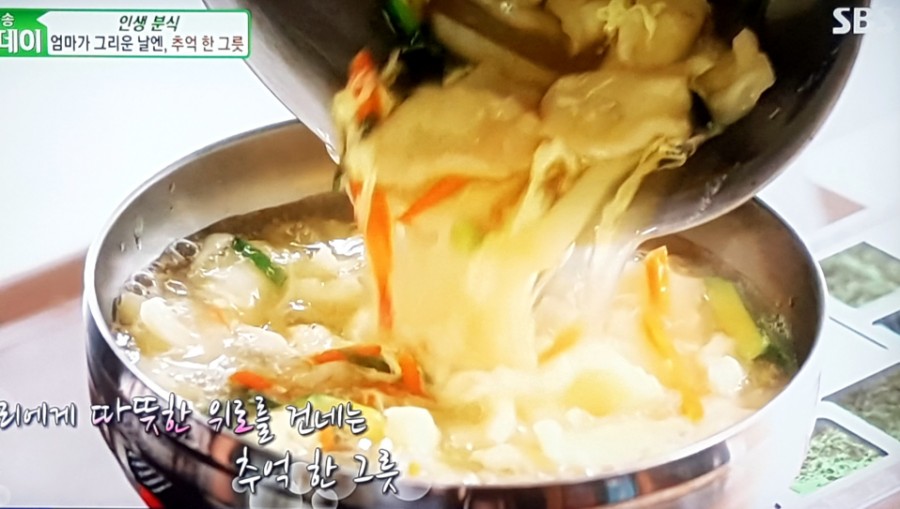 정아네분식 이미지