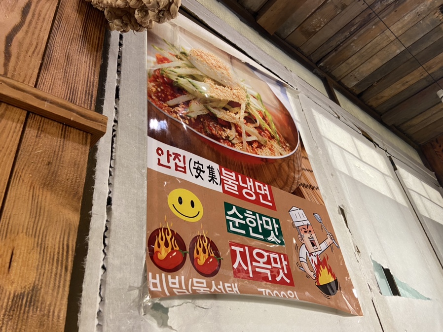 수곱도리탕 이미지
