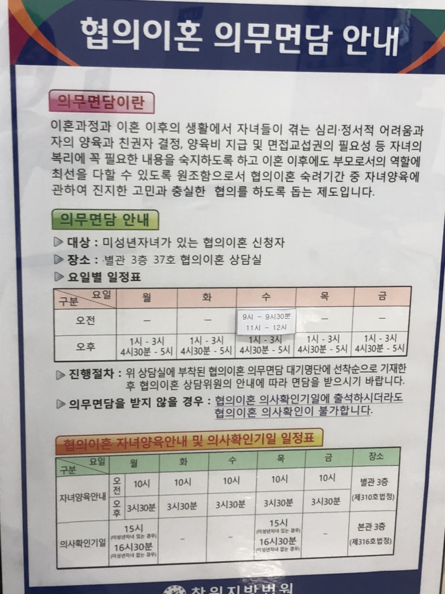 변호사오유경법률사무소 이미지