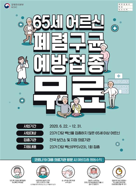 속시원내과의원 이미지