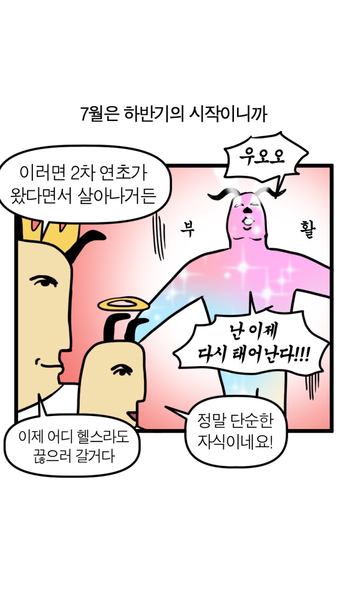 옥담 이미지