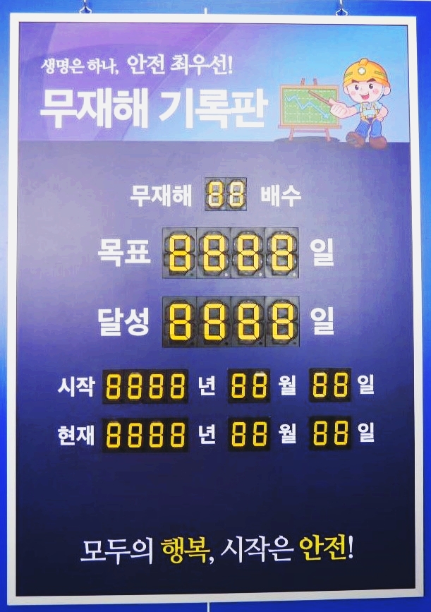 주식회사 노아엘이디 이미지
