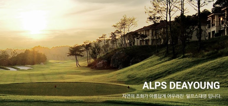 알프스당구장 이미지