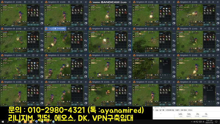 리니지m í‚¹ë¤ ìž'업장 구축 ì–´ë µì§€ 않습니다 네ì´ë²„ ë¸