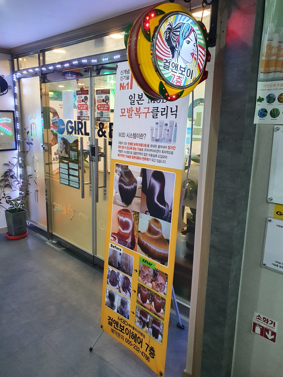 주식회사네츄럴푸드 이미지