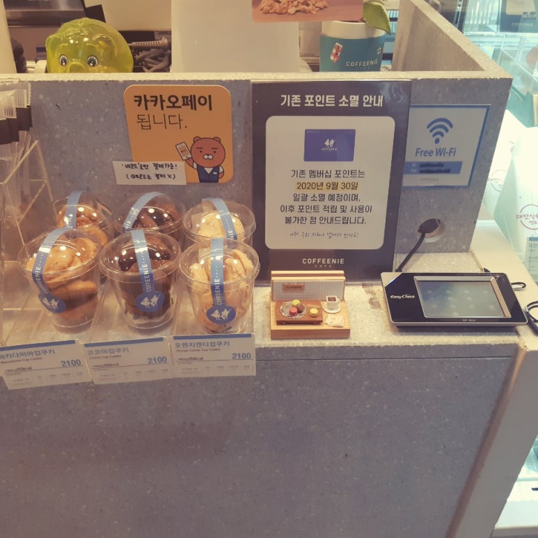 커피니평화모악점 이미지