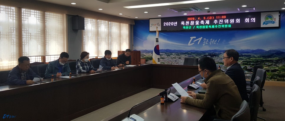 옥천영농조합법인 이미지