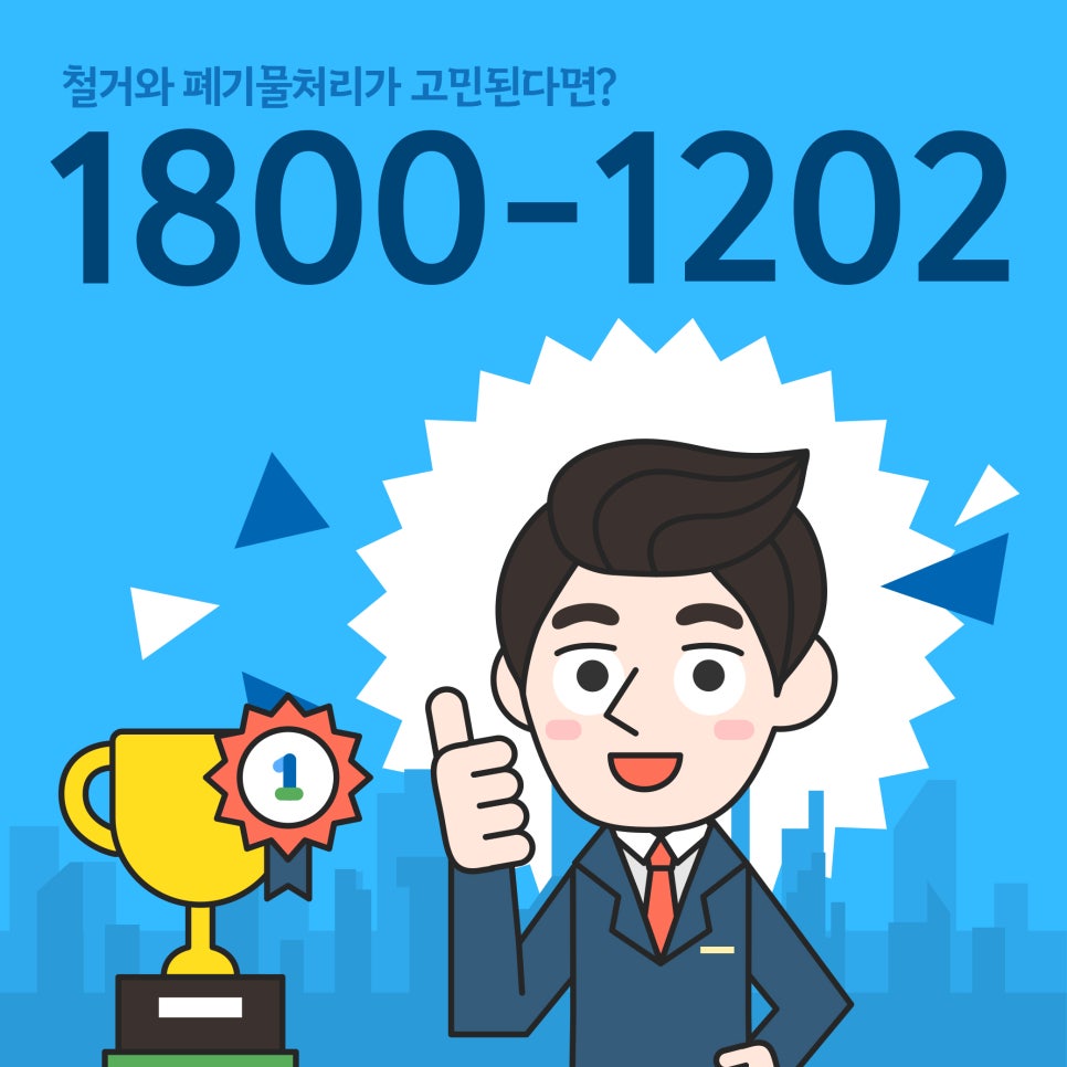 (주)태광시스템 이미지