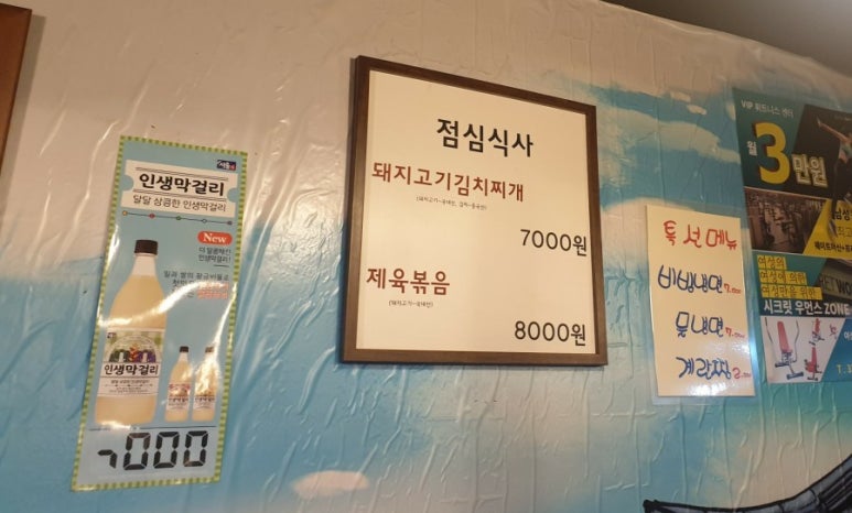 송가네정육식당 이미지