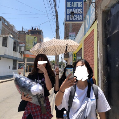 남미세탁소 이미지