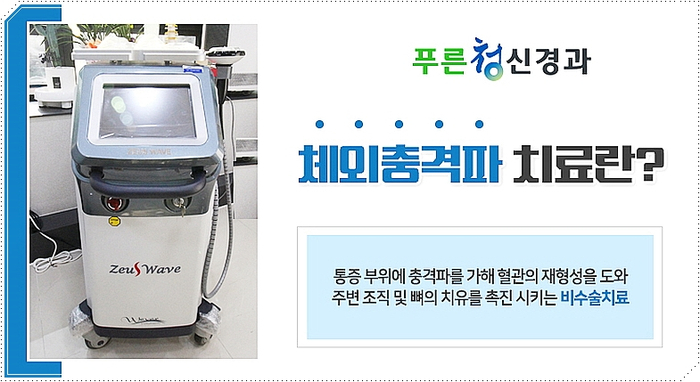대구삼성신경과의원 이미지