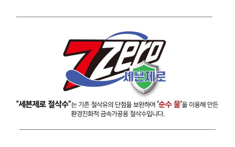 소) 단 대리점 이미지