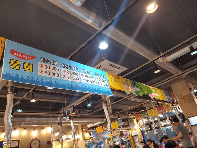 동부회센터2 이미지