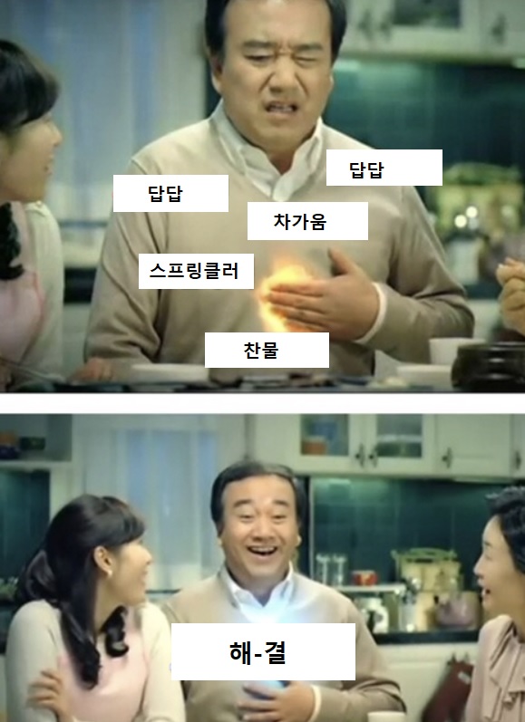 남미세탁소 이미지