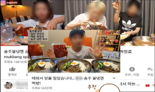 송주불냉면 이미지