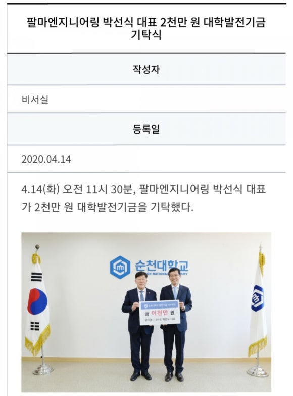 한길엔지니어링 이미지