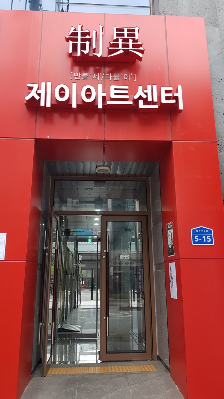 풍스아트 이미지