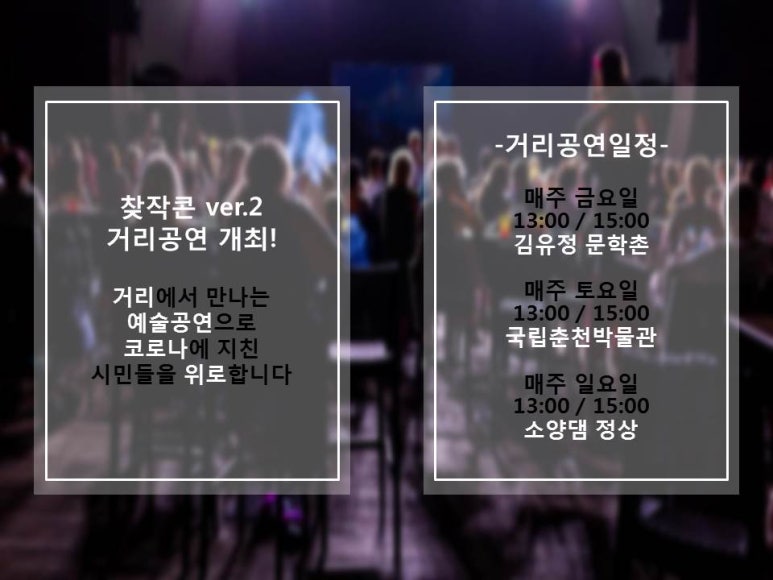 우리충전소 이미지