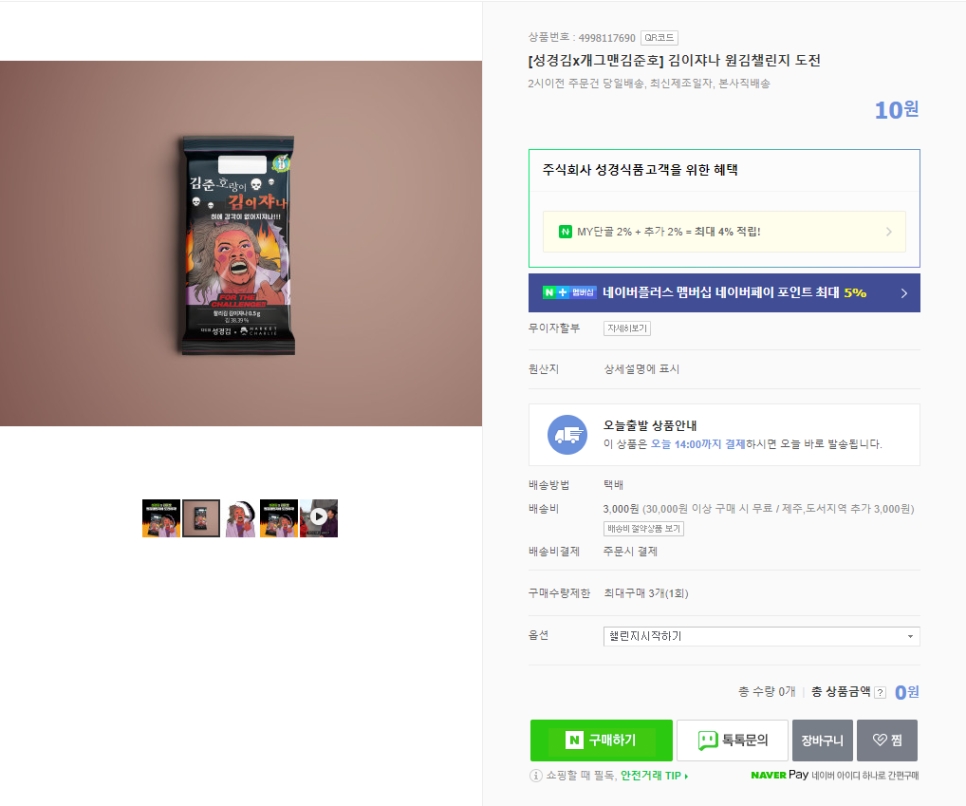 김투어 이미지