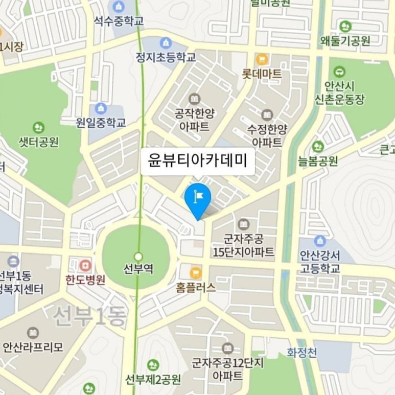 윤뷰티아카데미학원 이미지