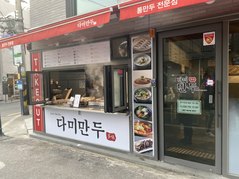 다미스토리 이미지