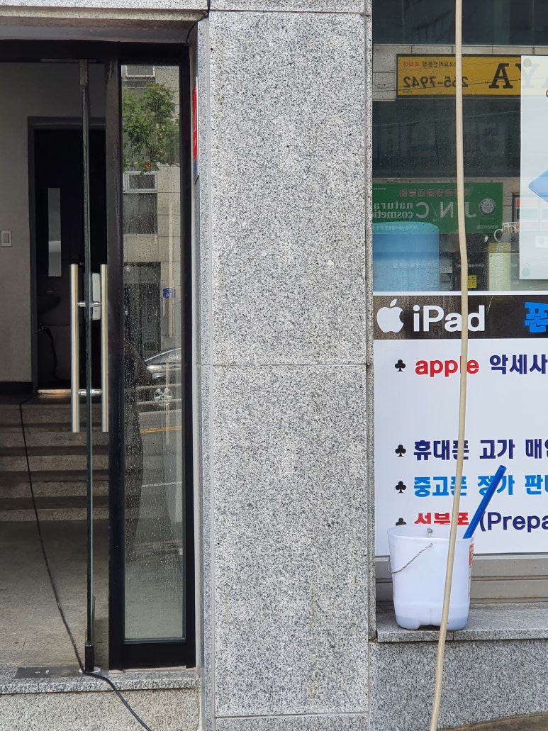 희건산업 이미지