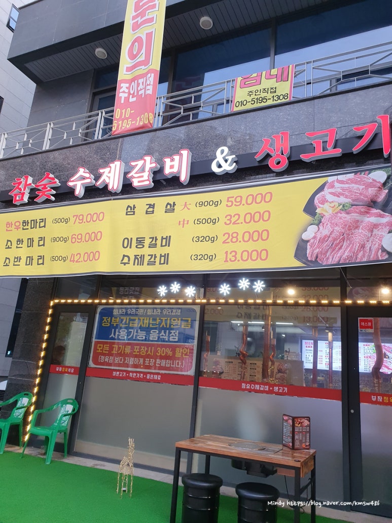 부자정육식당 이미지