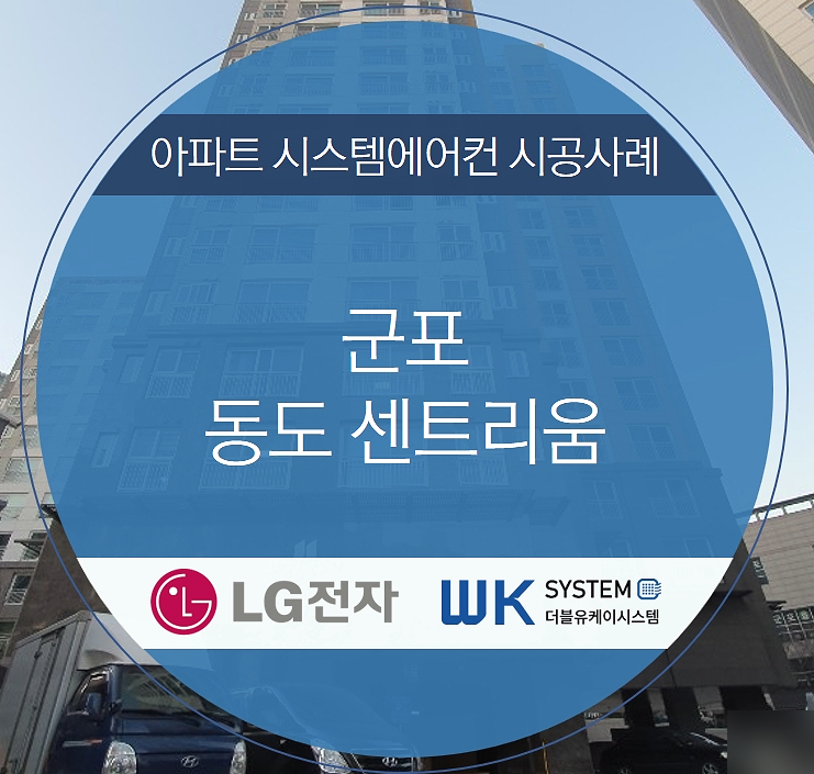 유케이시스템 이미지