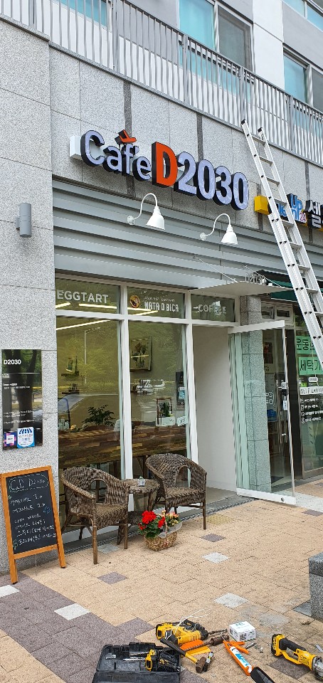 성남간판 이미지