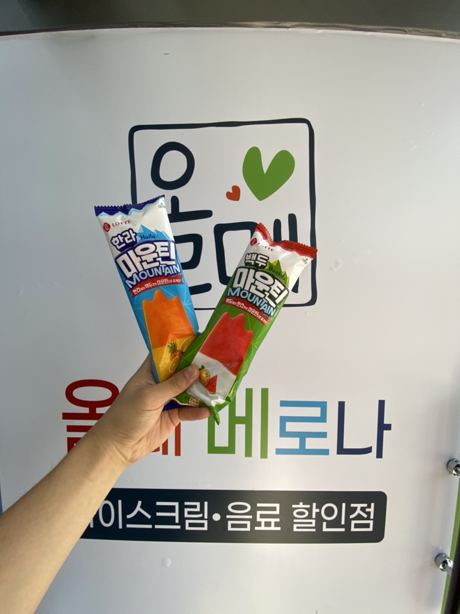젤리마운틴 이미지