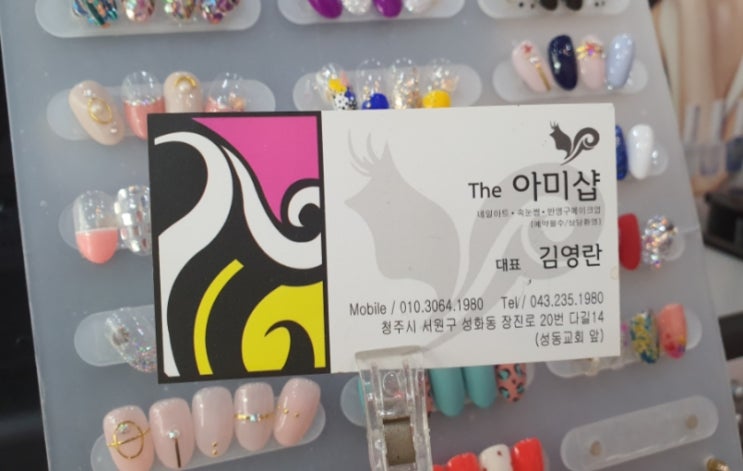 더아미샵 이미지