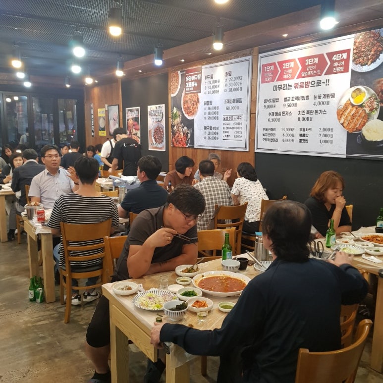 유라아구찜 이미지