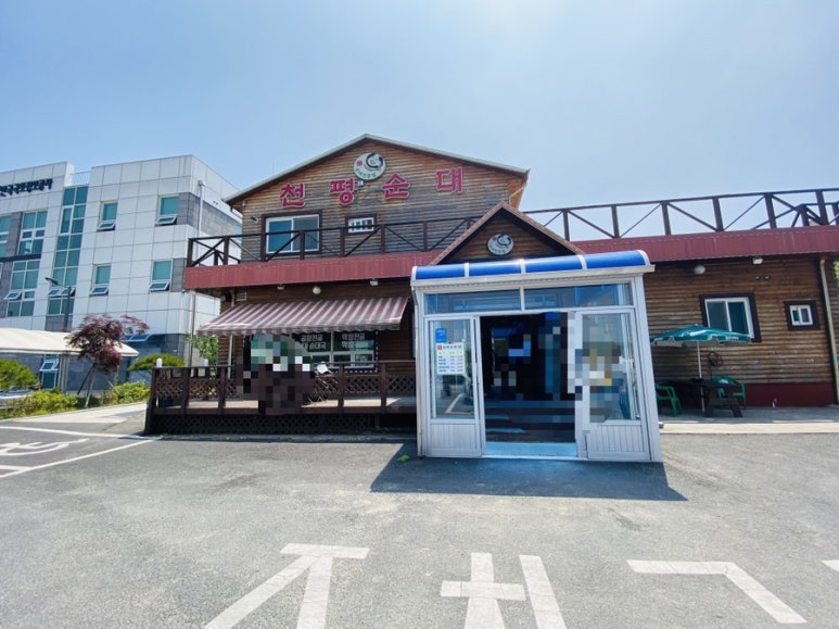 천평순대 이미지