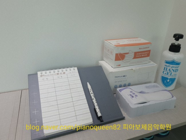 피아보체음악학원 이미지
