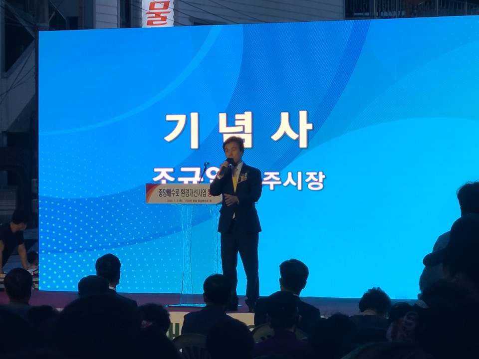 중앙환경 이미지