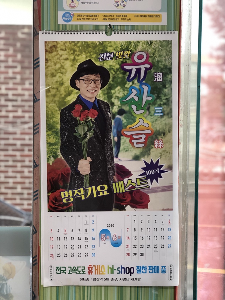 꼬마돈까스 이미지