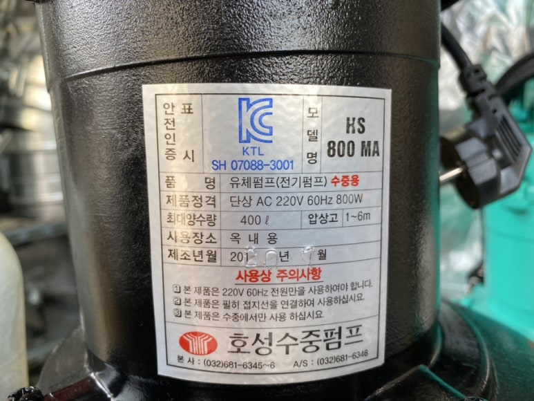 호성전기 이미지