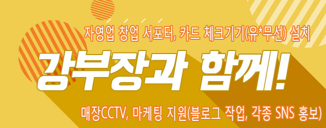 한국정보통신경남지사 이미지