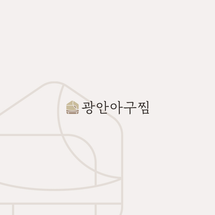 광안아구찜 이미지