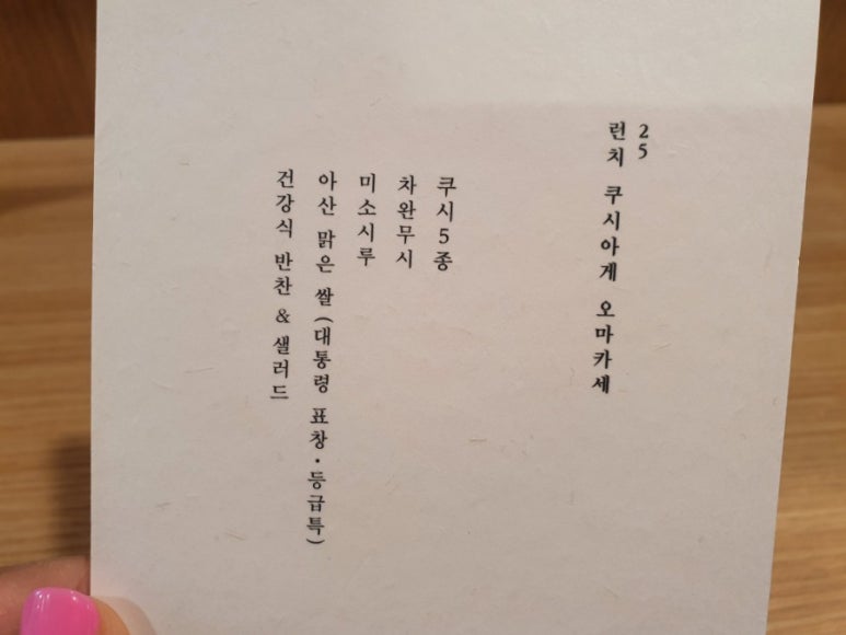 쿠시토쿡 이미지