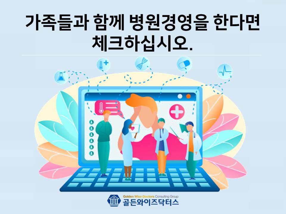노무법인 와이즈 이미지