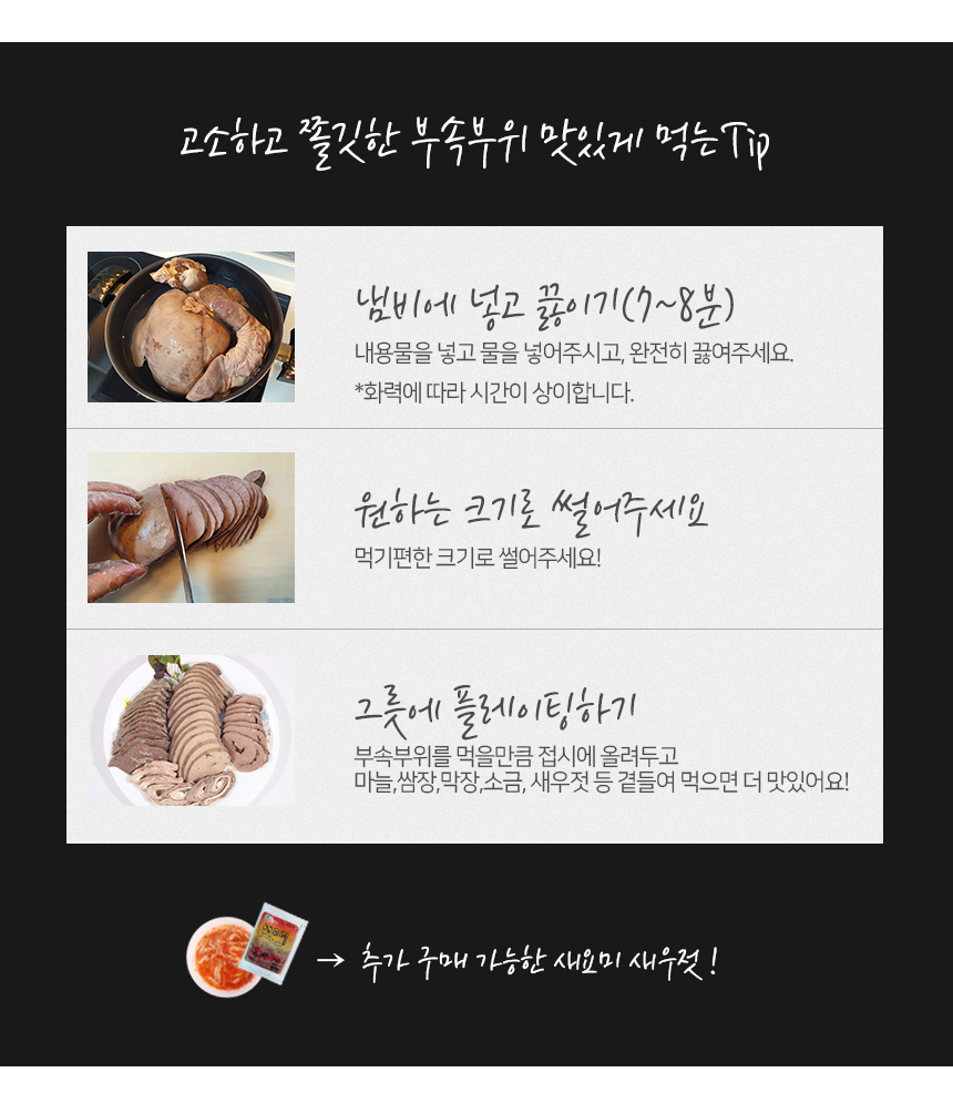 신승FS 이미지