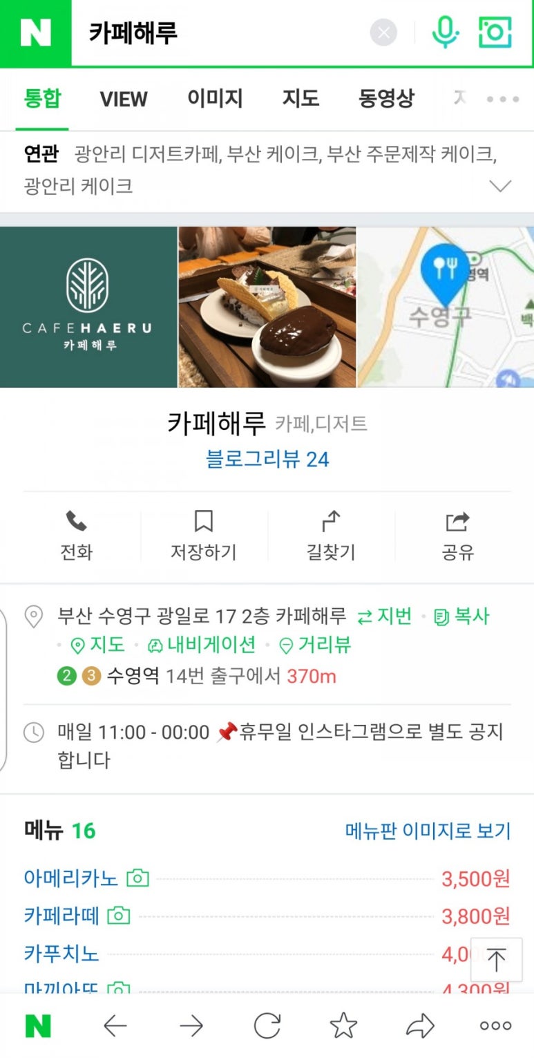 해루 이미지