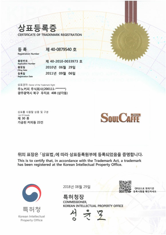 카페주노 이미지