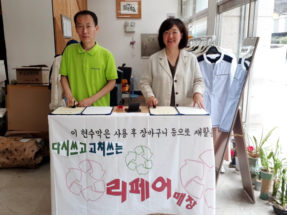 리페어센터 이미지