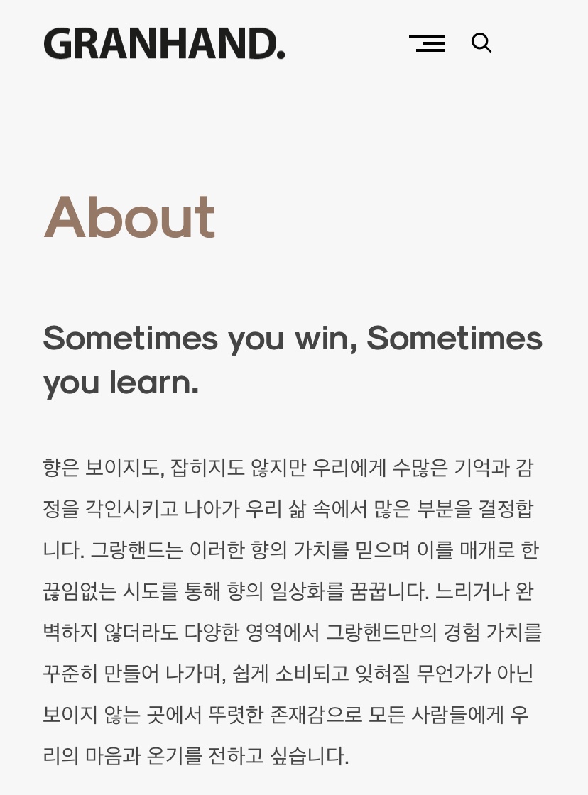 그랑핸드북촌점 이미지