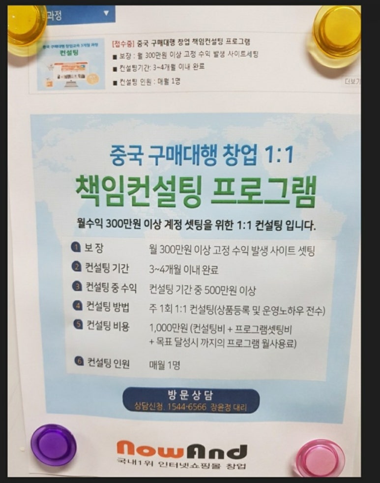 나우리치 이미지