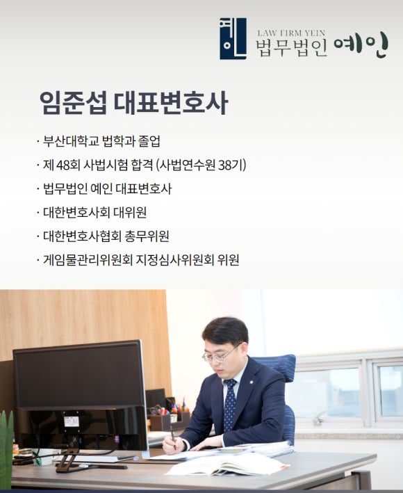 법무법인모두의법률 이미지