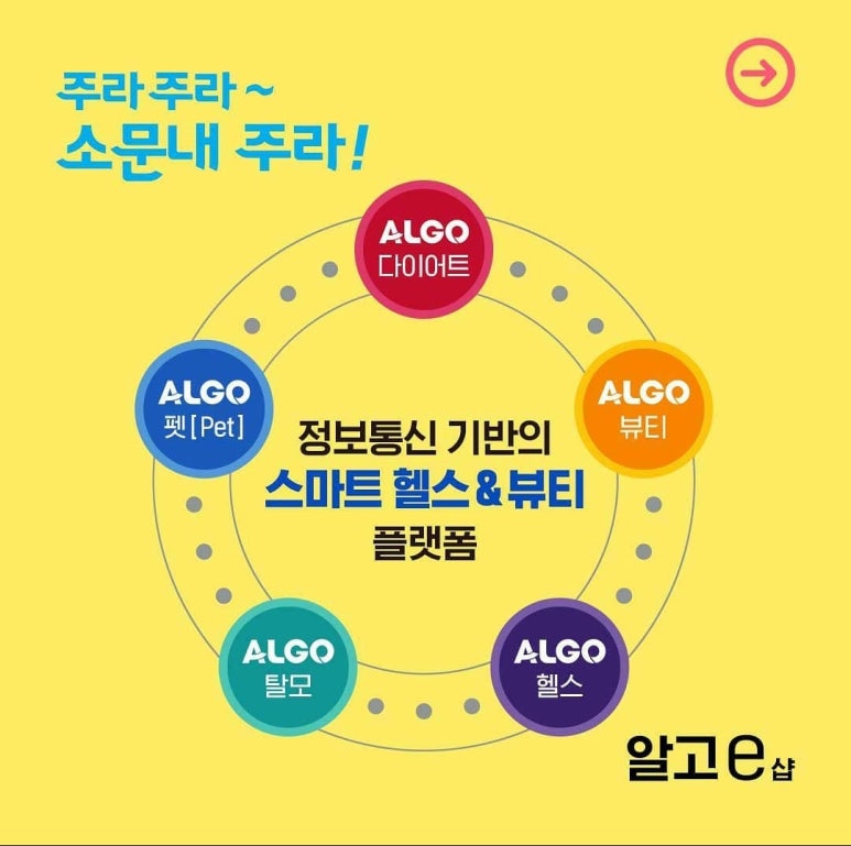 에스에스글로벌 이미지